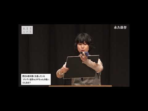 【1分まとめ】歴史の教科書にも載っている「ダンディ坂野vsスギちゃんの戦い」どんなの?【#大喜る人たち 962問目】#大喜利