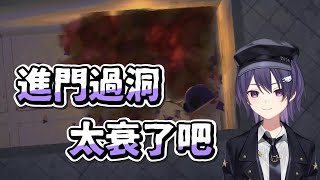 【KSP精華】史上最衰一竿進洞 - R.E.P.O ft. 很多人