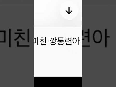 여러분 썸과 연애가 없는 드라마가 무엇인지 아십니까