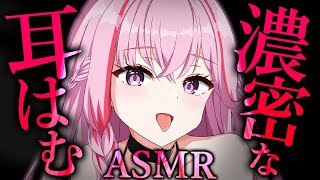 【ASMR/KU100】ゾワゾワッ♡ぎゅーっと気持ちいい舌圧マッサージ♡睡眠導入/ゼロ距離囁き/吐息/タッピング/オノマトペ/癒し【Ear 