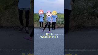 聞きたいことがあります！　#新人vtuber #踊ってみた