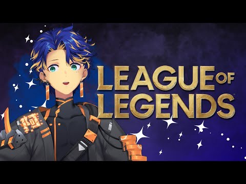 【League of Legends】ちょろQ / アステル