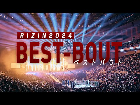 RIZINファンが選ぶベストバウト2024