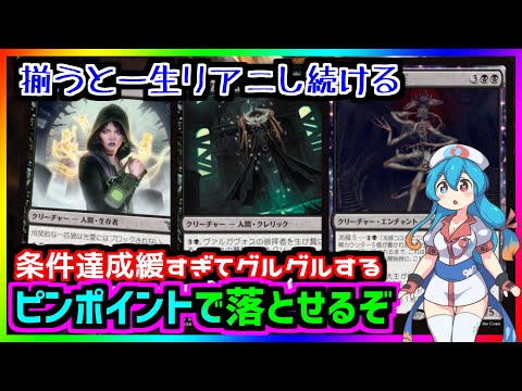 【＃ボイロ実況＃MTGアリーナ】優秀な生物を使い回したりピンポイントリアニで始まるグルグルムーブが楽しいオルゾフ【＃ダスクモーン】