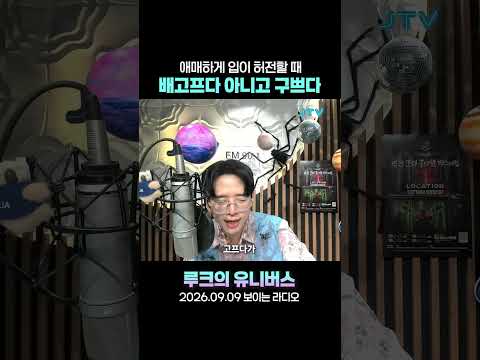애매하게 입이 허전할 때 쓰는 말