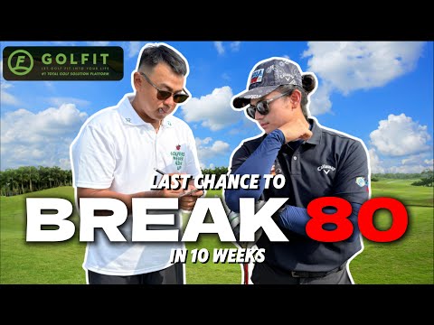 小樊哥找人代班|Yen十週內白Tee破80挑戰|最終場全記錄|Michael Yang今天化身專業caddie,太多知識點!專業又好笑!剪片剪到一直狂笑|八里高爾夫球場