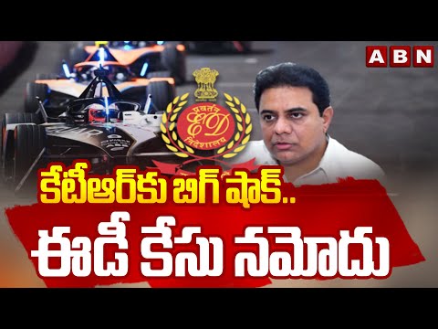 కేటీఆర్ కు బిగ్ షాక్..ఈడీ కేసు నమోదు | ED Case Filed On KTR In Formula E Race Scam | ABN