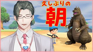 【朝活あつもり】島を空けがちな島民代表、堂々の起床【にじさんじ / 五木左京】