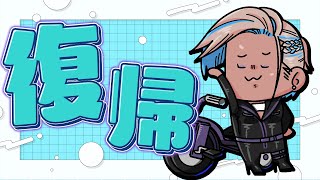【雑談】お待たせ、寂しかった？【千夜イチヤ / Vtuber】