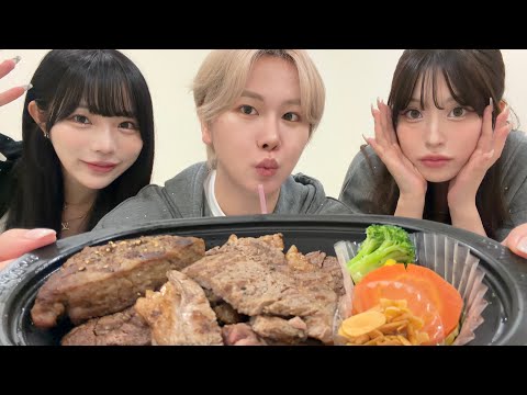 【爆食】限界腹減り幼馴染でいきなりステーキ爆食🍴恋人に浮気されない必殺技考案したからとりま聞いてwww