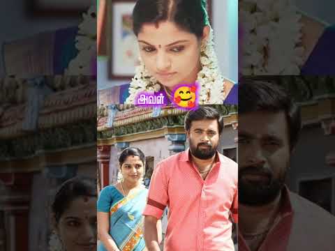 tamil husband goal status  #trending #viral #shorts #love