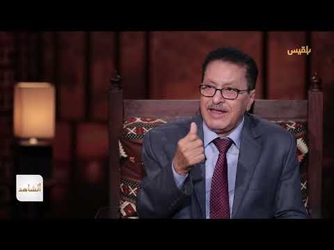 قناة بلقيس الفضائية