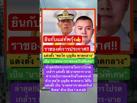 #funny #ความเชื่อส่วนบุคคล #feed #คำคม #คำทำนาย #แง่คิดดีๆ #หมอปลาย #news #army #ฝากกดติดตาม
