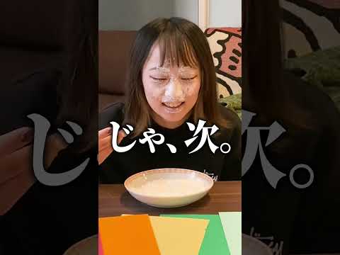 もう色んな名前で呼ぶのやめません?wwww #shorts