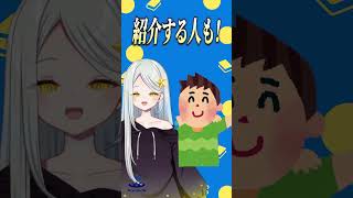 【ねくおふ】友達に推し、直接ぶつけられます！【布教】#vtuber