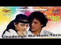 Chodenge Na Hum Tera Sath  Marte Dam Tak 1987