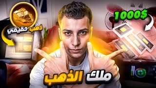 لقطات محرمة دوليا بأيادي مصرية