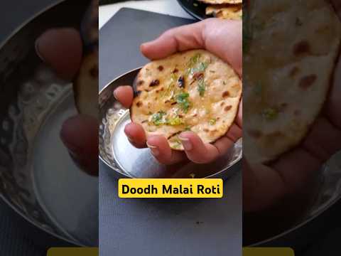 दूध मलाई रोटी! नहीं खाई तो एक बार जरूर बनाये Doodh Malai Roti Recipe Shorts #FoodsAndFlavors