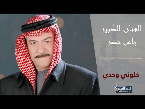 اغاني منوعه لأصحاب الذوق فقط (استراحه)