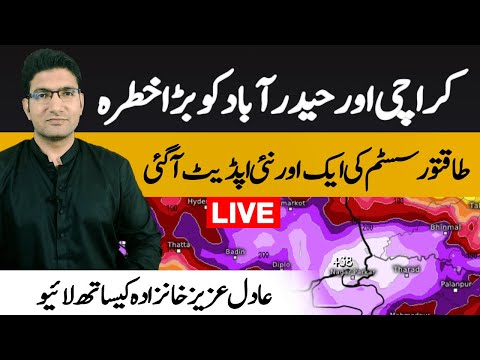 Important rain alert for Karachi and Hyderabad - Live with Adil Aziz Khanzada