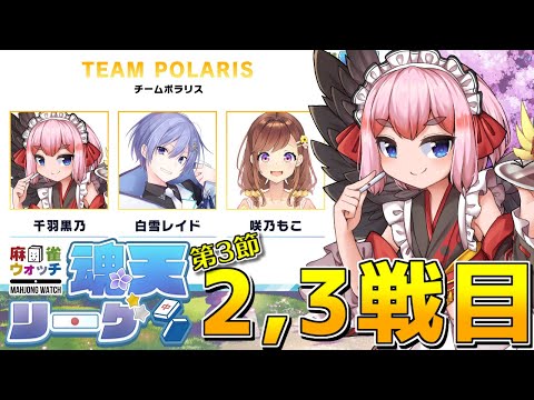 ちゅん 千羽黒乃 - Vtuberデータベース｜Vtuber post【Vポス】