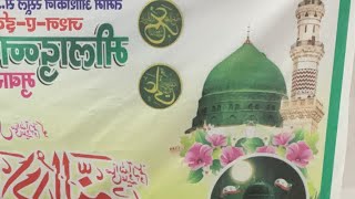 Jashn e Eid miladunnabi live Al Masood center