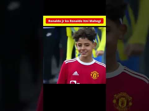 Ronaldo Apne Bete ko Itni Mahegi chijen kyo dete hai #ronaldo #football #cr7