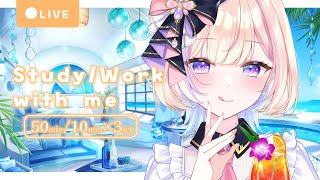 【Study/Work with me】9月9日(火)  作業するぞ～～～！！！【 #らむしかおんえあ】