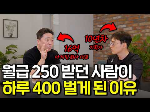 우리는 이걸 돈 버는 정보라고 함 (건물주는 안돼도 최소 400은 버는 내용)