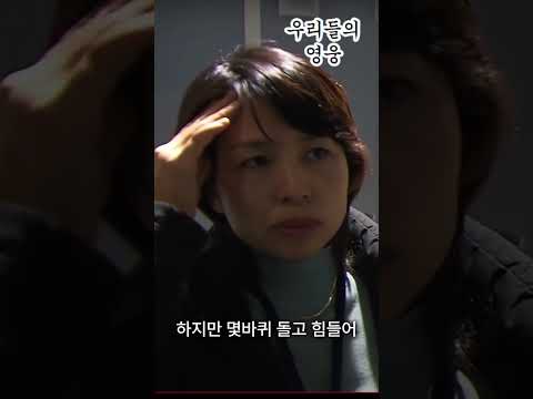 주니어 시절 김연아 선수의 나쁜버릇 고친 엄마 박미희씨