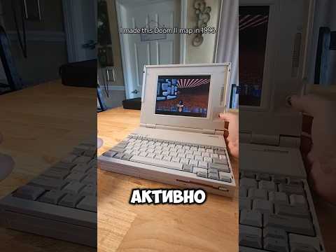 Самый редкий ноутбук из 90ых