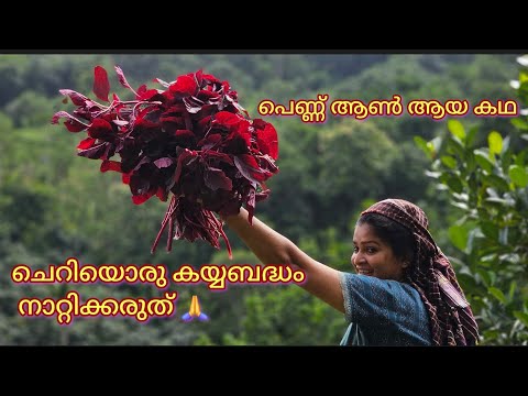 പറ്റിപ്പോയി 😔😔😔😜