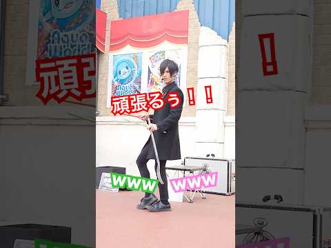 全方向からの頑張れを頂きました #shorts #大道芸 #頑張れを浴びた32歳 #愛知