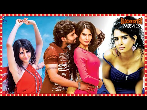 Love Boom Boom Latest Telugu Full Movie || Telugu Movies || @BlockBusterMovies26