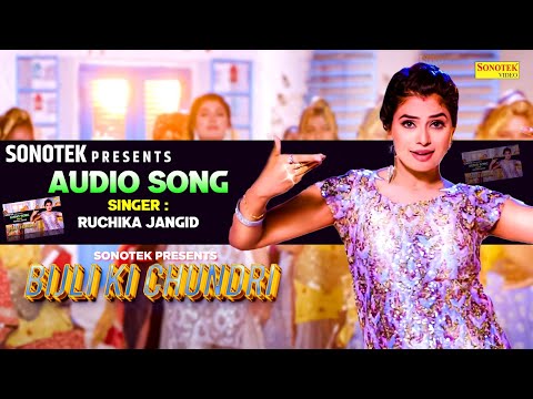 Bijli Ki Chundri (Audio Song) Ruba Khan | Ruchika Jangid | Andy Dahiya | New Haryanvi Songs 2024