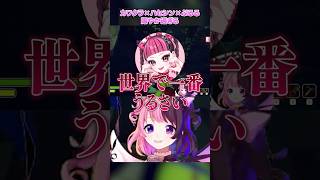 【PEAK】カワクラ×ハセシン×ぷるる 賑やかすぎる【天鬼ぷるる/切り抜き】