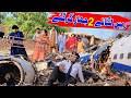 #comedy Bhootna Shoki, Sanam , Bilo , Malangi & Muskan , Nomi , New Funny Video By Rachnavi Tv2