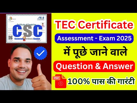 TEC Certificate Exam 2025 | Most Important Questions & Answers in Hindi | CSC id | CSC VLE