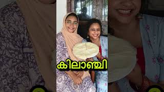 കിലാഞ്ചി കഴിച്ചിട്ടുണ്ടോ? ഒരിക്കലെങ്കിലും കഴിച്ചില്ലേൽ തീരാ നഷ്ടം | Lakshadweep trip, Kilanchi
