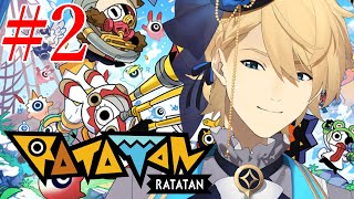 【RATATAN】リズムに乗って第4層を攻略したい！【岸堂天真/ホロスターズ】