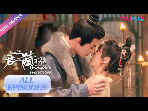 ENGSUB【君心藏不住 Governor's Secret Love】合集 | 督公情陷仇人之女，上演宿命爱恋 | 邓凯/金子璇/伍雅露/刘西阳 | 古装爱情片 | 优酷 YOUKU