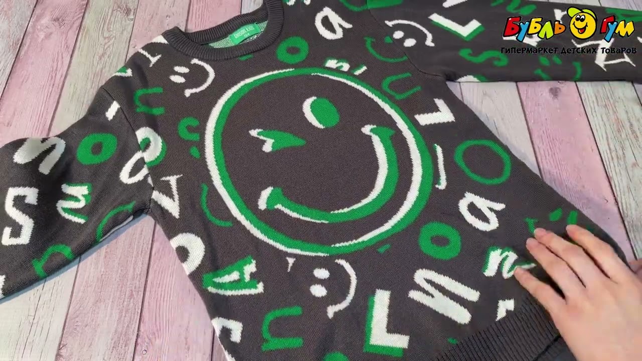 Свитер Lanson Kids со смайлом и принтом в виде букв серый - видео