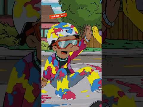 Кроссовки от Барта #симпсоны #simpsons #shorts