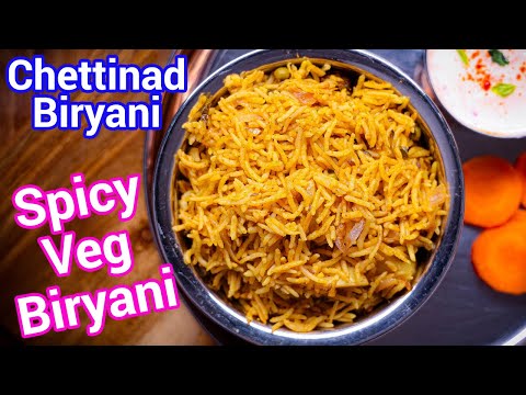 Chettinad Biryani Recipe | Traditional Village-Style Spicy Dum Biryani with Homemade Masala