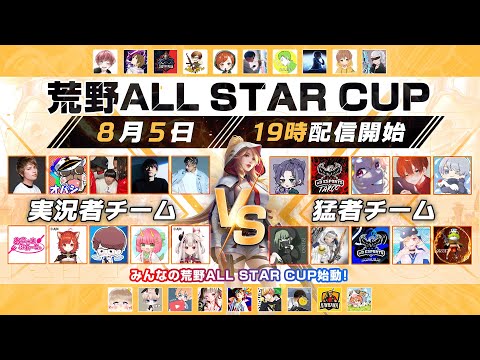 【荒野CUP】金花が無双します【荒野行動】