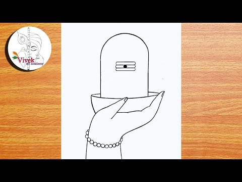 Shivling Pencil Drawing Step by Step | Shivratri Drawing | Mahadev Easy Drawing