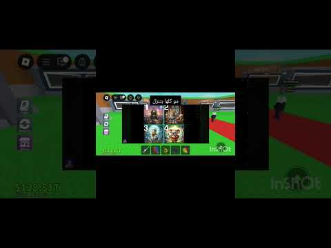 تسريبات ماب اسرقه