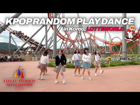 [RPD] 롯데월드 자이언트 디거 앞에서 #랜덤플레이댄스 🎢 @롯데월드어드벤처부산│K-POP RANDOM PLAY DANCE│[블랙도어 BLACK DOOR] #랜덤플레이댄스