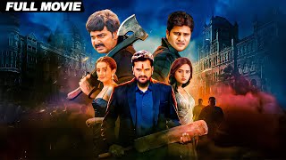 भोजपुरी के सबसे दमदार मूवी | Pawan Singh, Khesari Lal Yadav | New Blockbuster Full Action Movie
