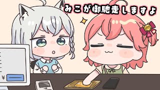 【手描き】フブさんと初めて2人で焼肉に行って奢ってあげたみこち【白上フブキ/さくらみこ/ホロライブ切り抜き】【切り抜き漫画】